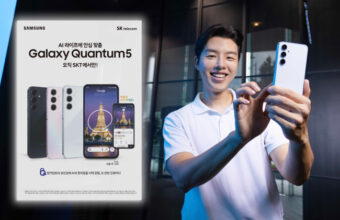 SKT-unveils-the-Samsung-Galaxy-Quantum-5