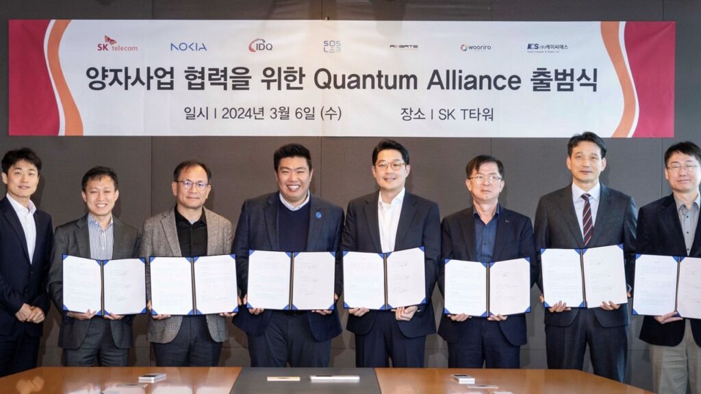 SK Telecom, ID Quantique et al form a quantum alliance - ID Quantique